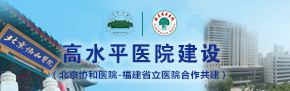 医疗创双高