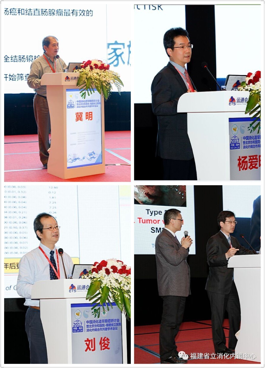 图9 开幕式后专家授课.jpg