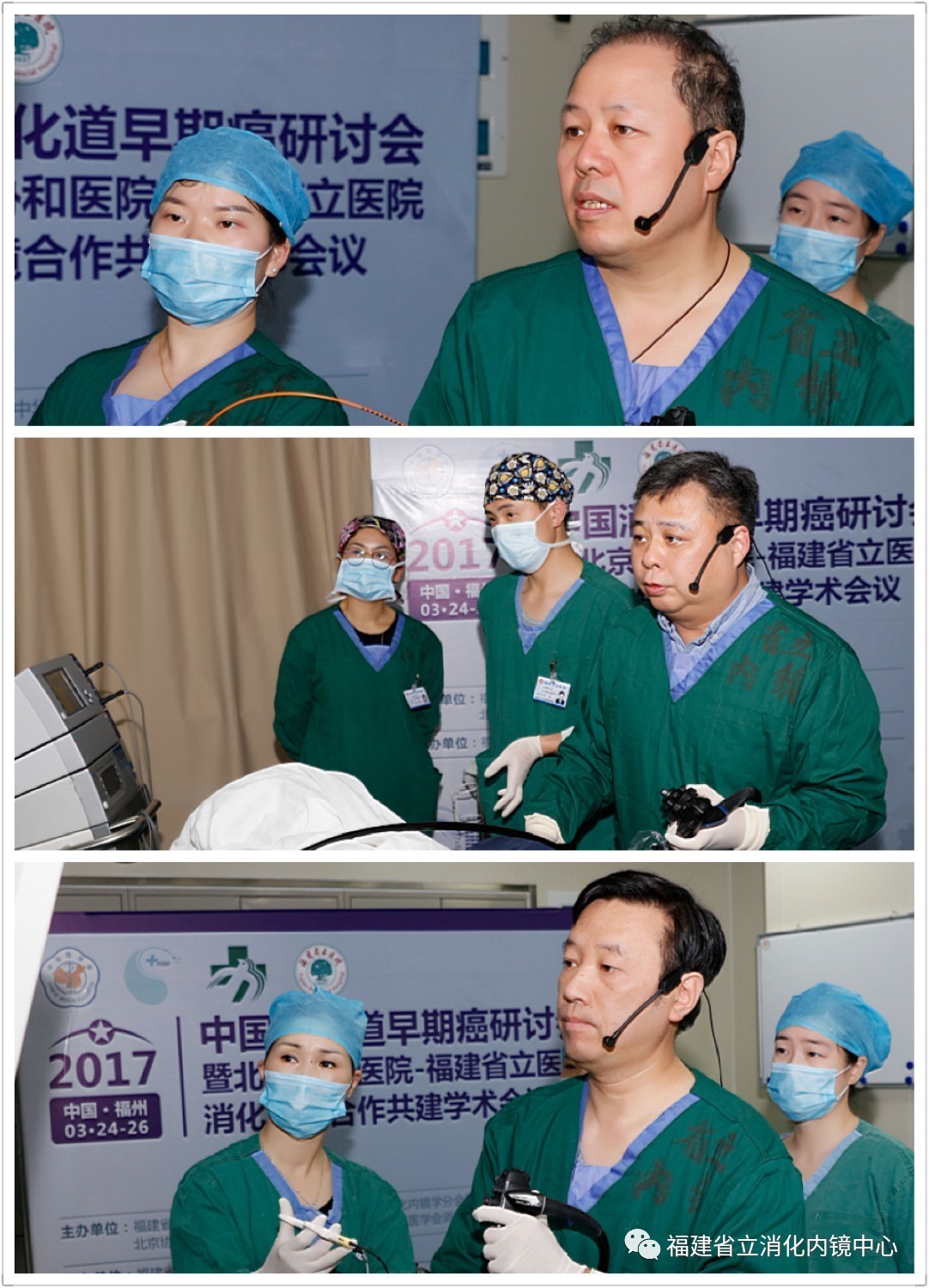 图11 部分专家教授现场演示.jpg