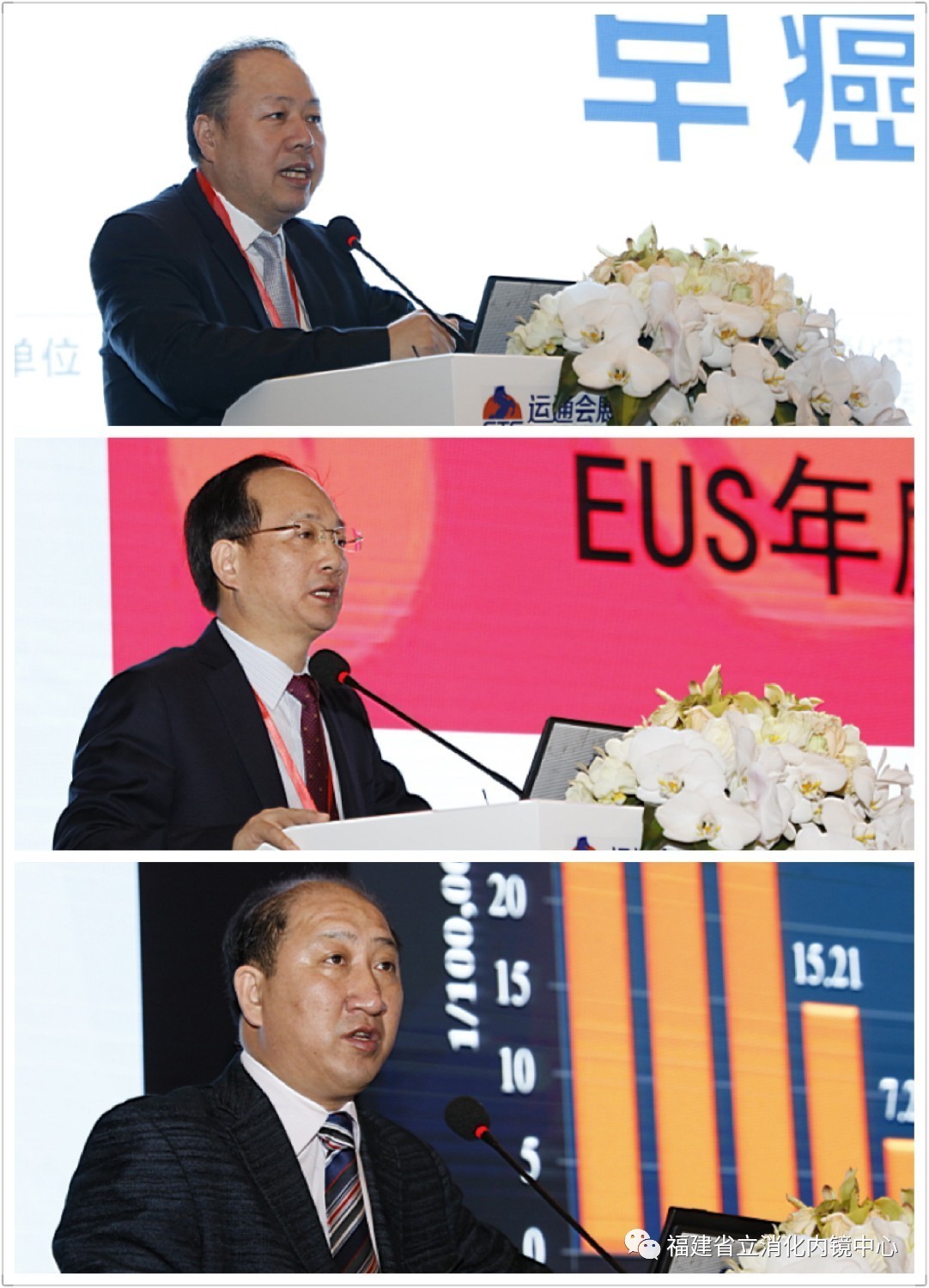 图14 早癌专场.jpg