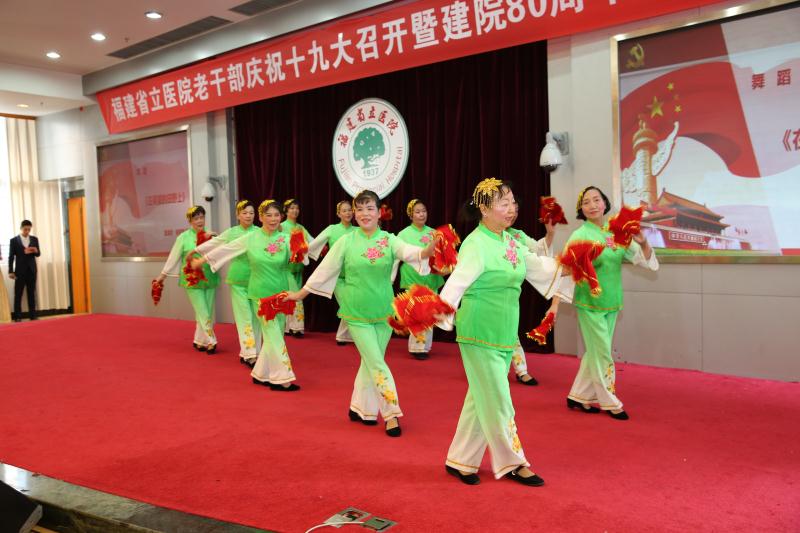 舞蹈 《在希望的田野上》 表演者:林碧霞等