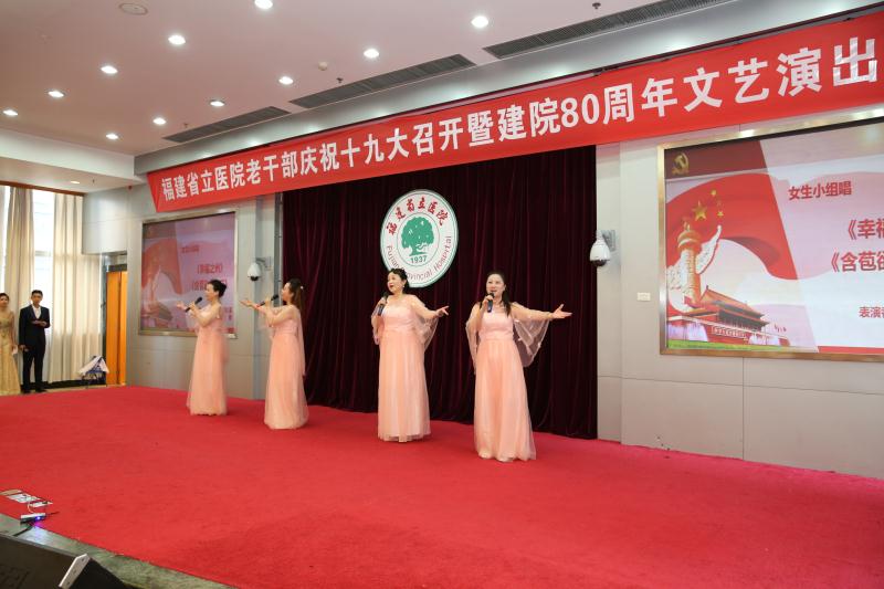 女生小组唱 《幸福之州》 《含苞欲放的花》 表演者:陈登登 刘小波 李华 陈英