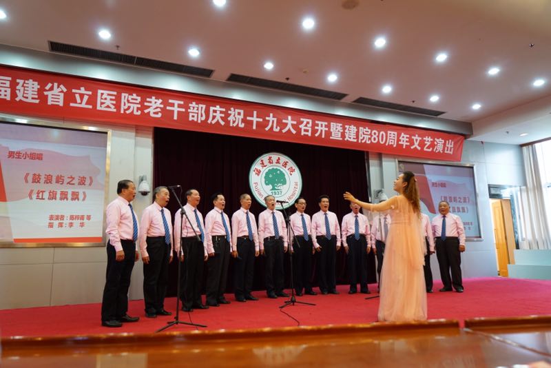 男生小组唱 《鼓浪屿之波》 《红旗飘飘》 表演者:陈梓甫等 指挥:李华