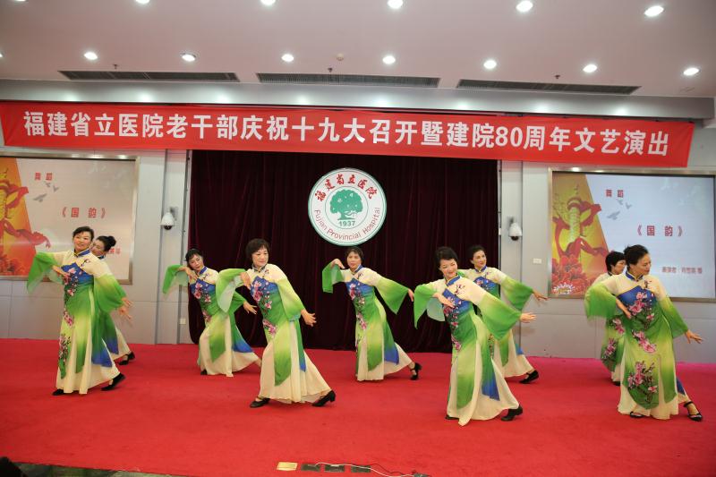 舞蹈 《 国韵》 表演者:肖雪英等