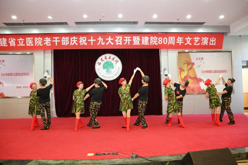 水兵舞 《心中的歌儿献给金珠玛》 表演者:俞玲英等