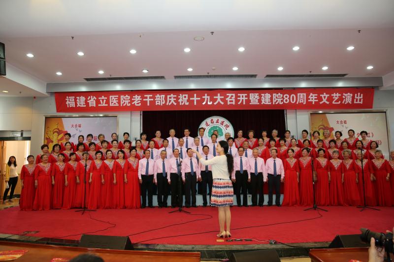 大合唱 《夕阳红》 《革命人永远是年轻》 表演者:老干部合唱团