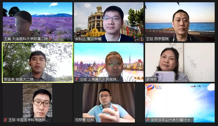 2国内顶尖专家线上授课.jpeg