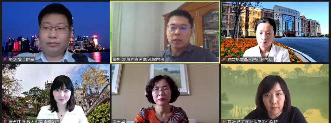 3国内顶尖专家线上授课.jpeg