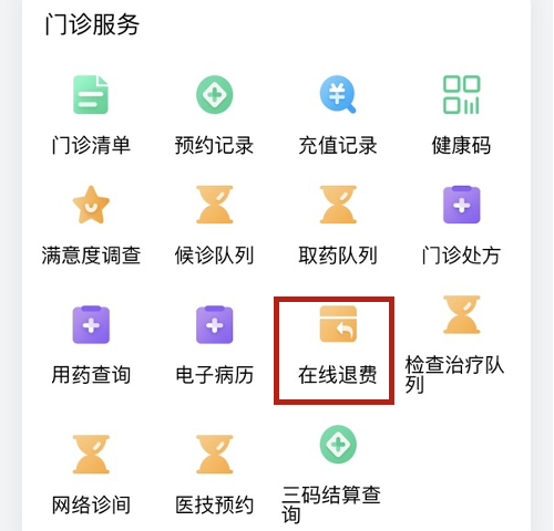 微信图片_20210311181353.png