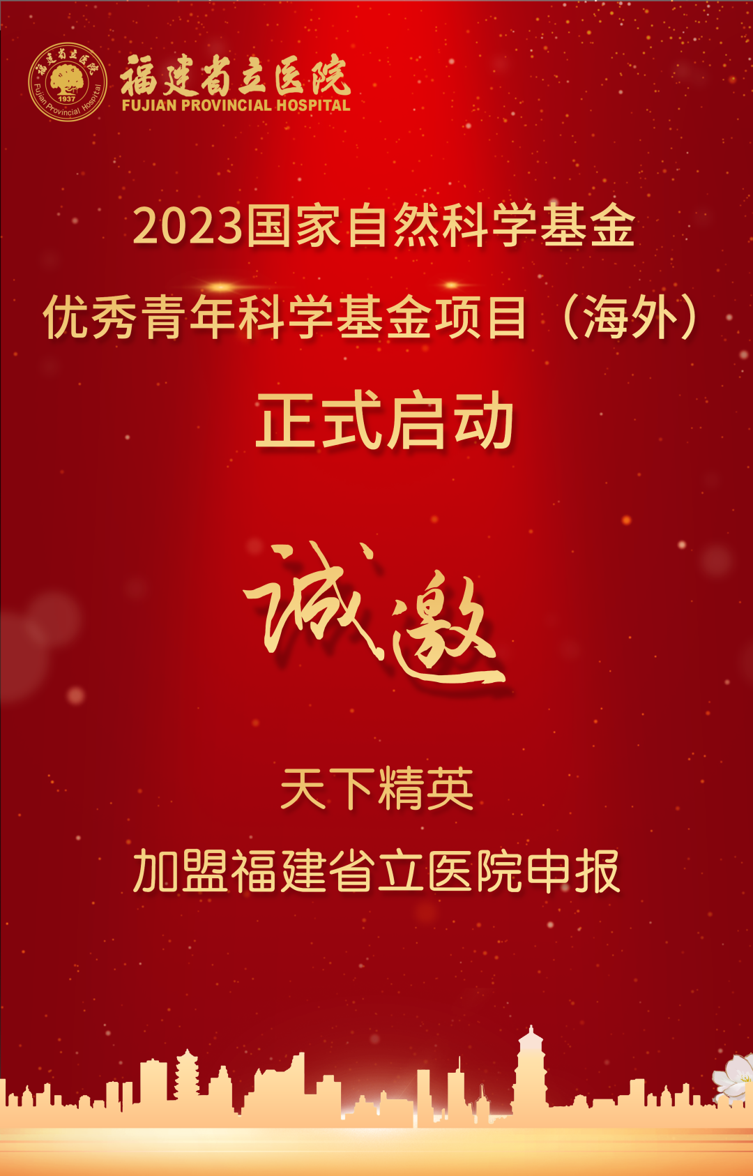 微信图片_20230627110419.png