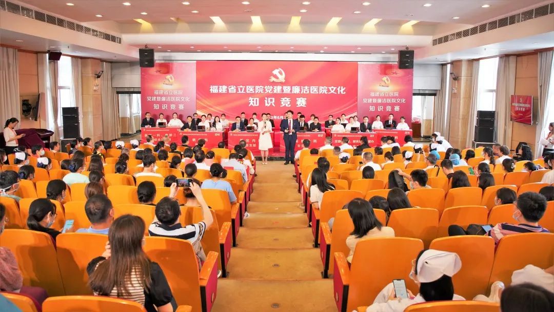 弘扬清廉之声 永葆白衣风采——360环球在线登录党建暨廉洁医院文化知识竞赛“廉”味十足！