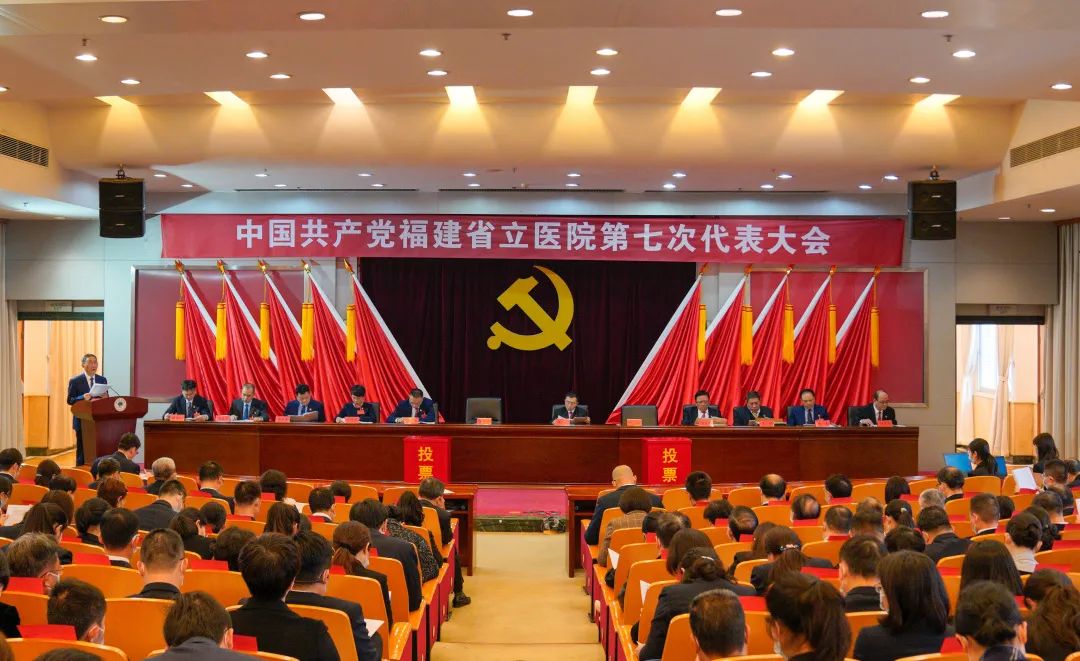 中国共产党360环球在线登录第七次代表大会胜利召开
