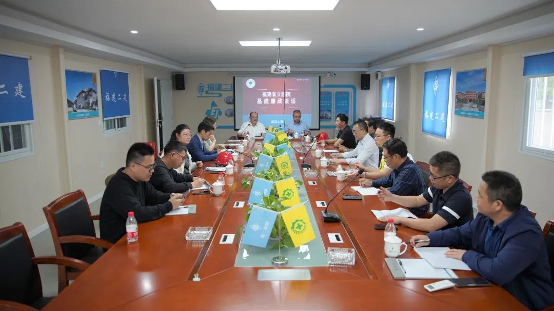 拧紧思想之弦 筑牢廉洁屏障