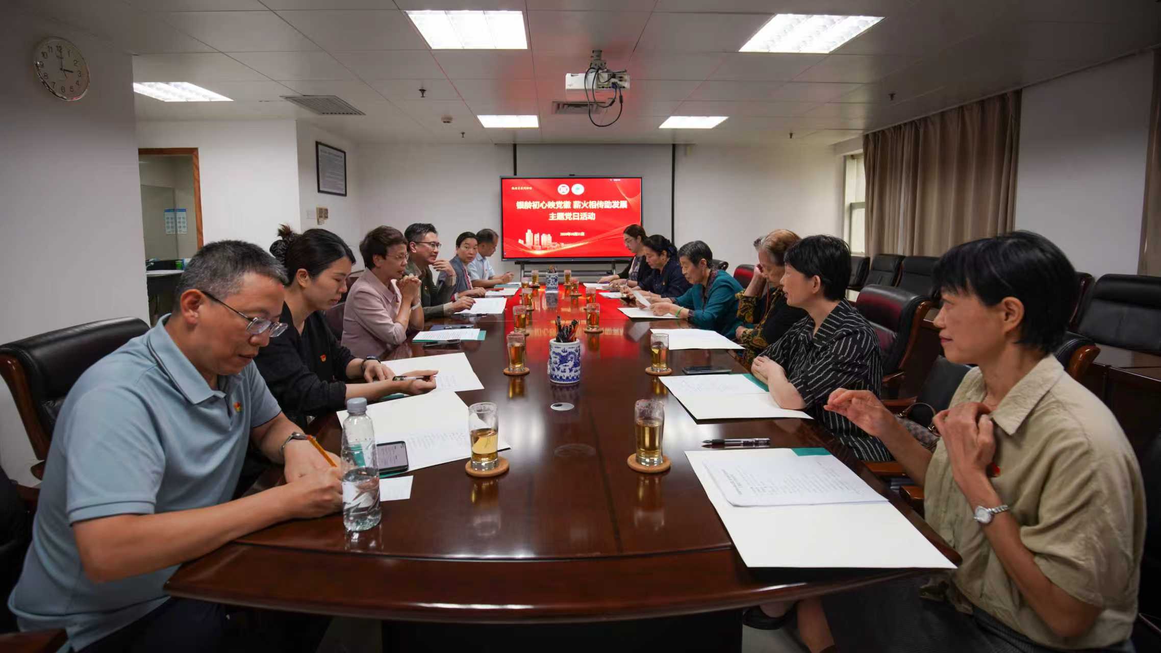 主题党日1.jpg